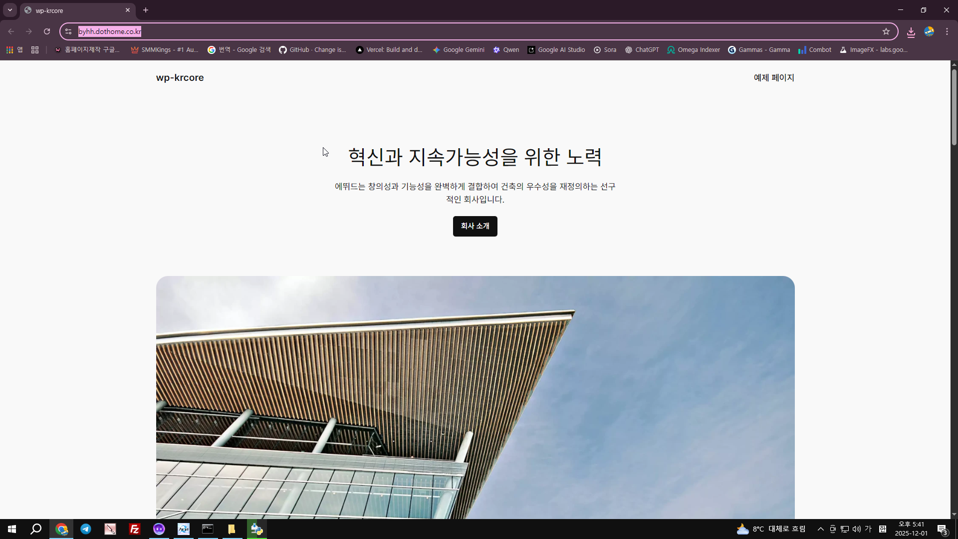 데이트 코스로 좋은 레스토랑